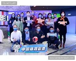 中国足球小将勇闯巴西赛场现场报道